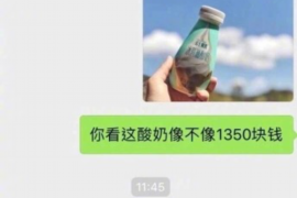 拒不履行的老赖要被拘留多久